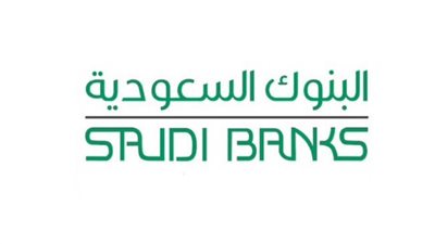 تقرير: البنوك السعودية تستفيد من ارتفاع أسعار النفط ورفع أسعار الفائدة