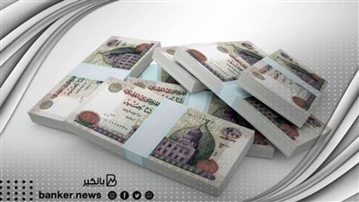استلم فلوسك خلال 48 ساعة.. قرض يحل جميع مشاكلك المالية بفترة سداد طويلة من هذا البنك