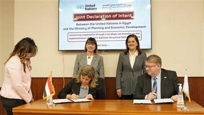 التخطيط والأمم المتحدة توقع إعلان نوايا لتعزيز تنفيذ البرنامج الوطني للإصلاح الهيكلي 2021-2024
