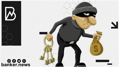 سقوط مدير بنك بحوزته 9 ملايين دولار قبل صرفها بالسوق السوداء