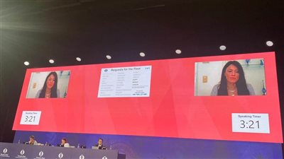 المشاط  تشيد بجهود البنك الأوروبي لإعادة الإعمار والتنمية لدعم جهود التنمية في مصر