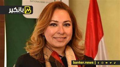 إنجي حراز: خدمة AL Ahly WhatsApp تتيح للعملاء الاستفسار عن منتجات وخدمات البنك المختلفة