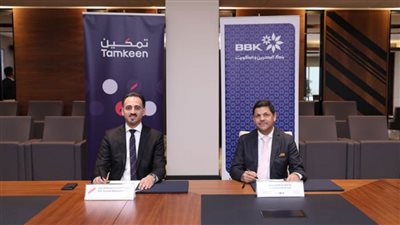 بنك البحرين والكويت يتعاون مع صندوق العمل البحريني 