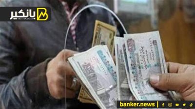 مواعيد صرف مرتبات شهر مايو 2022