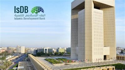 مصر تستضيف الاجتماعات السنوية 2022 لمجموعة البنك الإسلامي للتنمية بشرم الشيخ