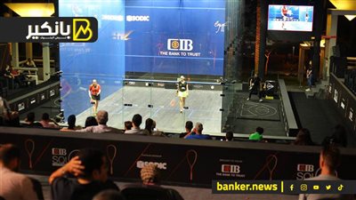 بأعلى الجوائز المالية.. انطلاق بطولة «سي أي بي بطولة العالم للاسكواش» لمحترفي الرجال والسيدات