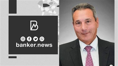 الإتربي يؤكد أهمية تعزيز جهود الرقمنة والتطوير في مجالات الذكاء الاصطناعي وطرح خدمات مالية جديدة