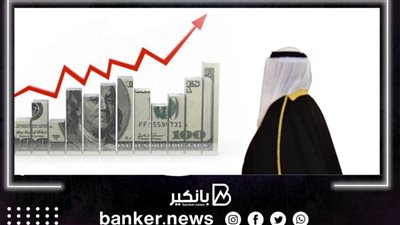 5 بنوك مركزية في الخليج العربي تقرر رفع أسعار الفائدة