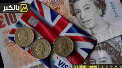 التضخم في بريطانيا يرتفع إلى 9% في أبريل مسجًلا أعلى مستوياته منذ 40 عامًا