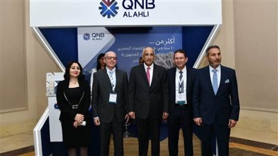 بنك QNB الاهلى يشارك في فعاليات المؤتمر المصرفى  العربى 2022