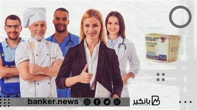تفاصيل قرض Growth من CIB لتنمية الأعمال والمشروعات