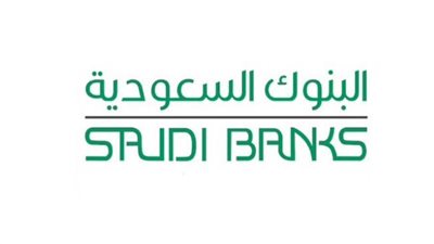 تقرير: البنوك السعودية تستفيد من ارتفاع أسعار النفط في أعقاب الصراع في أوكرانيا