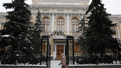 البنك المركزي الروسي يعتزم رفع الحظر عن البيع على المكشوف