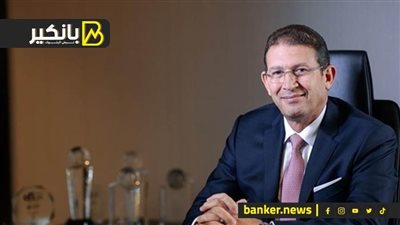 محمد بدير: قرار رفع الفائدة يستهدف السيطرة على معدلات التضخم ويتماشى مع التطورات العالمية