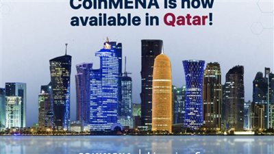 بدء أعمال CoinMena كأول بورصة تداول إقليمية للأصول الرقمية في قطر