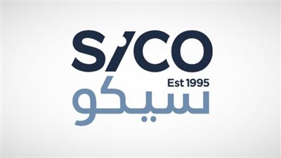 بنك سيكو الاستثماري يصدر مذكرة تسلط الضوء على تحديات التضخم