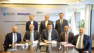  اتفاقية شراكة بين شركة 