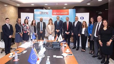المصري لتنمية الصادرات يحصل على تمويل بـ25 مليون دولار من EBRD لدعم المشروعات