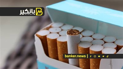 هل ترتفع أسعار السجائر والمعسل بعد زيادة موازنة الصحة في 2025-2026؟