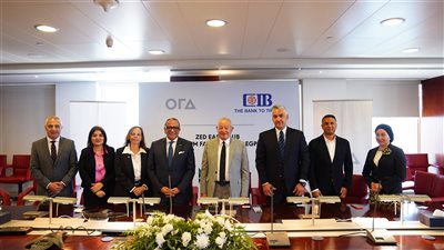  شركة زد ايست للأندية الرياضية توقع عقد تمويل متوسط الاجل بقيمة تصل الى 700 مليون جنيه مع البنك التجاري الدولي   