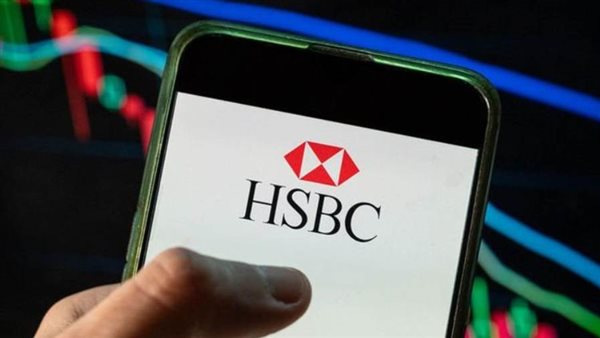 تطبيق HSBC
