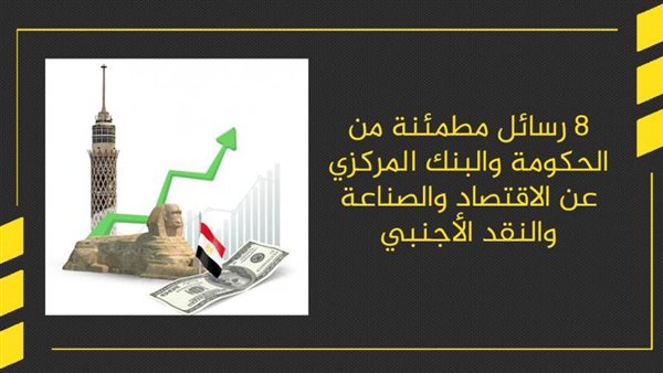 8 رسائل مطمئنة من