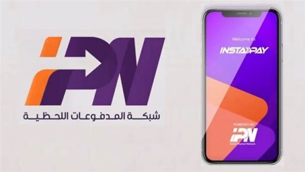 إنستا باي