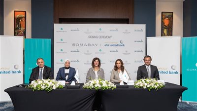 سوماباي تتعاقد مع البنك الأهلي المتحد - مصر لتمويل أعمال تطوير فندق 