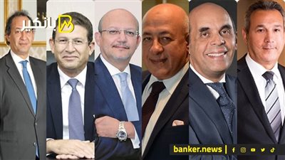 مصرفيون: رئاسة طارق عامر لاجتماعات البنك الدولي وصندوق النقد تقديرا لمكانته المصرفية العالمية