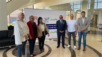 مؤسسة البنك التجاري الدولي (CIB) ترعى أطفال السرطان بصعيد مصر