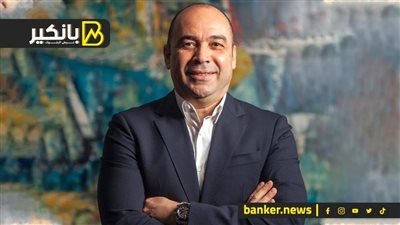 شريف علوي: رئاسة طارق عامر لاجتماعات البنك وصندوق النقد الدوليين لمكانته المتميزة دوليا