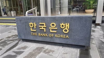 البنك المركزي الكوري يرفع سعر الفائدة إلى 1.75%