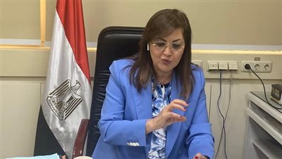 إشادة من وزيرة التخطيط بقرارات البنك المركزي المصري بشأن احتواء التضخم