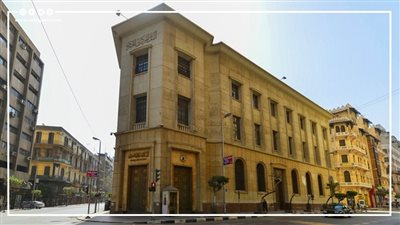 ارتفاع أصول البنك المركزي تسجل 2.973 تريليون جنيه بنهاية مايو 2022