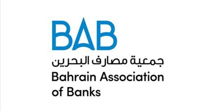 جمعية مصارف البحرين: تعديل النظرة المستقبلية للبحرين من مستقرة إلى إيجابية يعزز السمعة المالية للمملكة