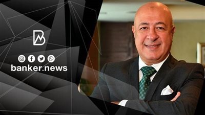  البنك الاهلي : 1.4 مليون مواطن اشترو شهادات الـ 18% بمبلغ 515 مليار جنيه