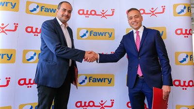 تنميه توقع بروتوكول تعاون مع فوري لتيسير عملية الدفع الإلكترونى لعملائها