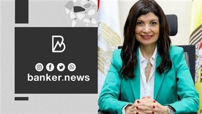 البنك المركزي: قريبًا إصدار اللوائح الخاصة بالبنك الرقمي في مصر