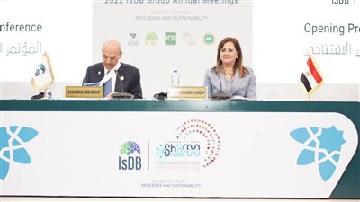 التخطيط: 13 مذكرة تفاهم مع البنك الإسلامي للتنمية أبرزها في مجال التمويل التجاري