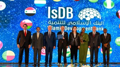 البنك الإسلامي للتنمية يفتتح مقره الإقليمي الأول في مصر