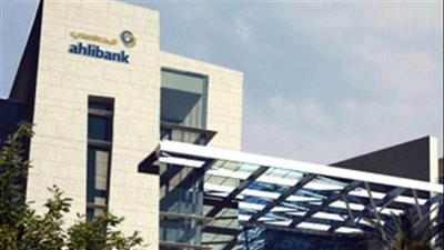 حساب امتياز بالبنك الأهلي العماني.. خدمات مصرفية حديثة ومميزات حصرية