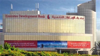 بنك الإمارات للتنمية يحشد تمويلات بقيمة 653 مليون دولار بالنصف الأول من 2022