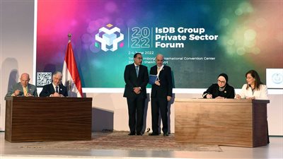 توقيع خطاب نوايا للتعاون بين الحكومة والمؤسسة الدولية الإسلامية للتمويل لإنشاء أكاديمية للتصدير في مصر