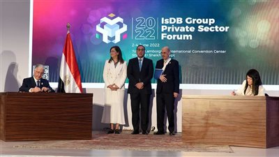 توقيع الاتفاقية الإطارية المعدلة لتمويل استيراد السلع الأساسية بين التعاون الدولي والدولية للتمويل