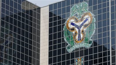 المركزي النيجيري يعمم منشورا بضرورة تسجيل المؤسسات المالية في نظام إدارة مخاطر الائتمان