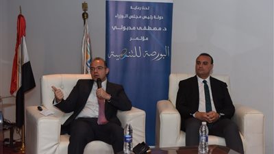 رئيس البورصة: نستهدف رفع مستويات وعي الكيانات الاقتصادية بالنمو من خلال سوق المال