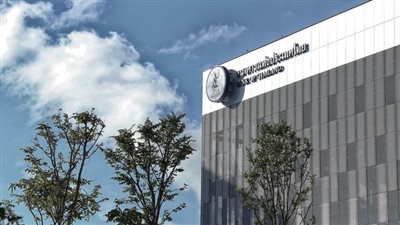 توقعات بتثبيت البنك المركزي في تايلاند سعر الفائدة باجتماع الأربعاء المقبل