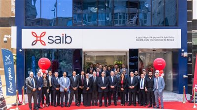 رئيس بنك saib: خطة لإضافة فروعا جديدة وتغيير مواقع قائمة لأخرى أكثر تميزا لتوسيع قاعدة المتعاملين