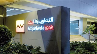 نيفين جامع تبحث مع رئيس التجاري وفا بنك المغربي تعزيز التواجد التجاري المصري بأفريقيا