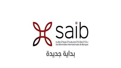 7.68 مليون دولار أرباح بنك saib بالربع الأول من 2022